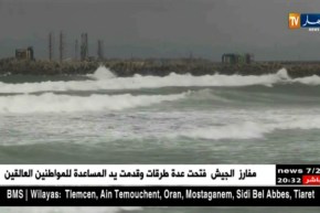 رياح قوية تتجاوز سرعتها 80 كم/سا ستُرتقب يوم غداً السبت