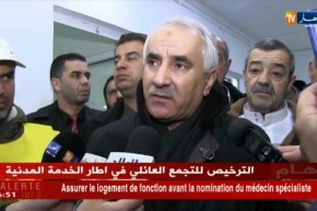 والي ولاية سعيدة: سيتم إفراج قوائم السكن خلال السنة الجارية