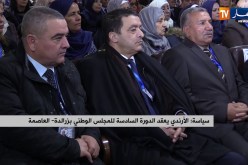 سياسة: الأرندي يعقد الدورة السادسة للمجلس الوطني بزرالدة _العاصمة