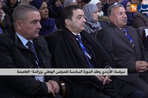 سياسة: الأرندي يعقد الدورة السادسة للمجلس الوطني بزرالدة _العاصمة