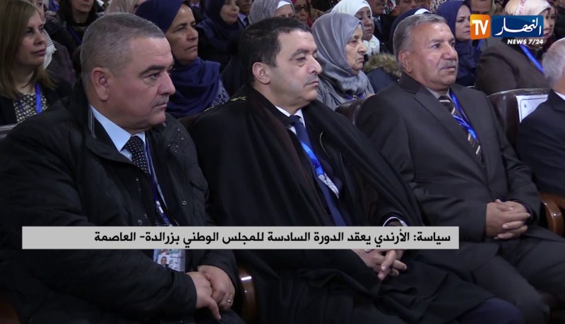 سياسة: الأرندي يعقد الدورة السادسة للمجلس الوطني بزرالدة _العاصمة