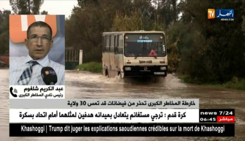 خارطة المخاطر الكبرى تحذر من فيضانات قد تمس 30 ولاية