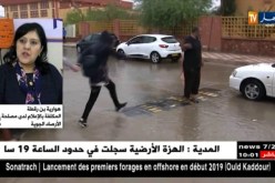 هوارية بن رقطة : ” أمطار رعدية مرتقبة طيلة نهار اليوم في بعض الولايات من الوطن !! “