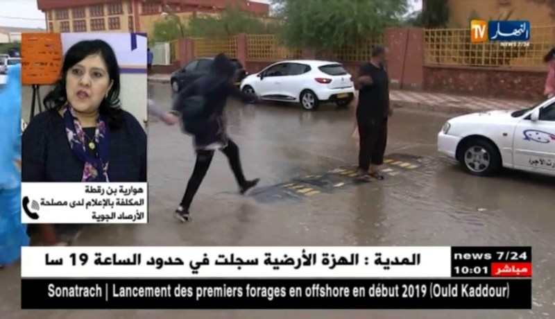 هوارية بن رقطة : ” أمطار رعدية مرتقبة طيلة نهار اليوم في بعض الولايات من الوطن !! “