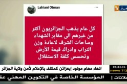 قهوة و جورنان: هوما يغردو و حنا نردو