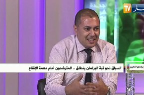 عبد الحفيظ بكيس: القوائم الحرة لن تكون بديلا للأحزاب لكن الكفاءات ضرورية لبناء الوطن