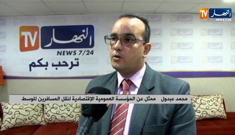 والي العاصمة يسخر مؤسسة لنقل موظفي ومستخدمي المؤسسات العمومية في الجزائر