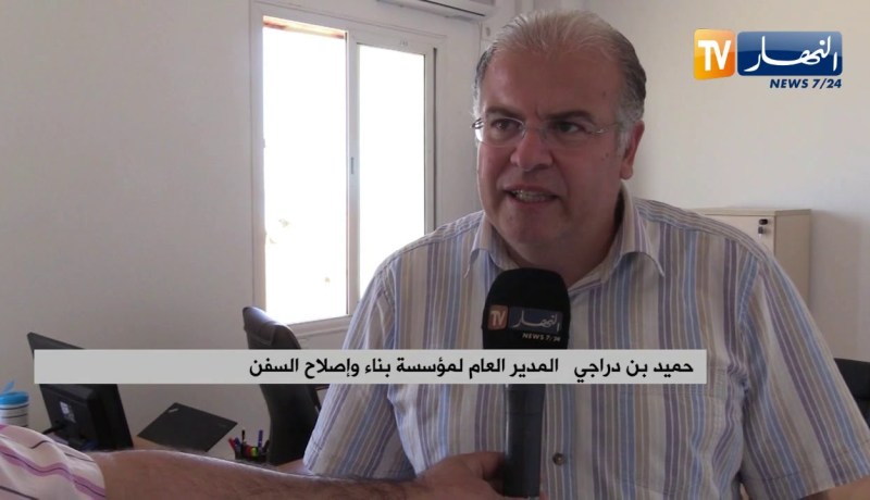 مؤسسة تصليح وبناء السفن تباشر تصنيع القاطرات لأول مرة في الجزائر