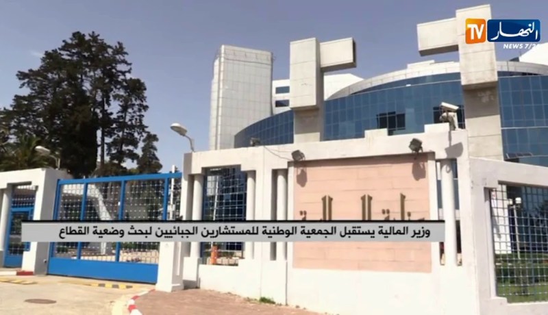 وزير المالية يستقبل الجمعية الوطنية للمستشارين الجبائيين لبحث وضعية القطاع