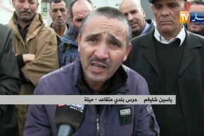 ميلة: أعوان الحرس البلدي من ولايات الشرق يحتجون أمام مقر البلدية