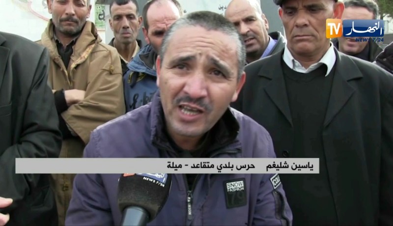 ميلة: أعوان الحرس البلدي من ولايات الشرق يحتجون أمام مقر البلدية