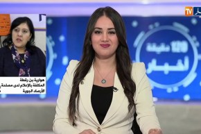 هوارية بن رقطة : ” نتوقع سقوط الثلوج على المرتفعات التي تفوق الـ1000 متر “