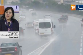 طقس/ عودة الإستقرار بدء من يوم الجمعة على المناطق الشمالية