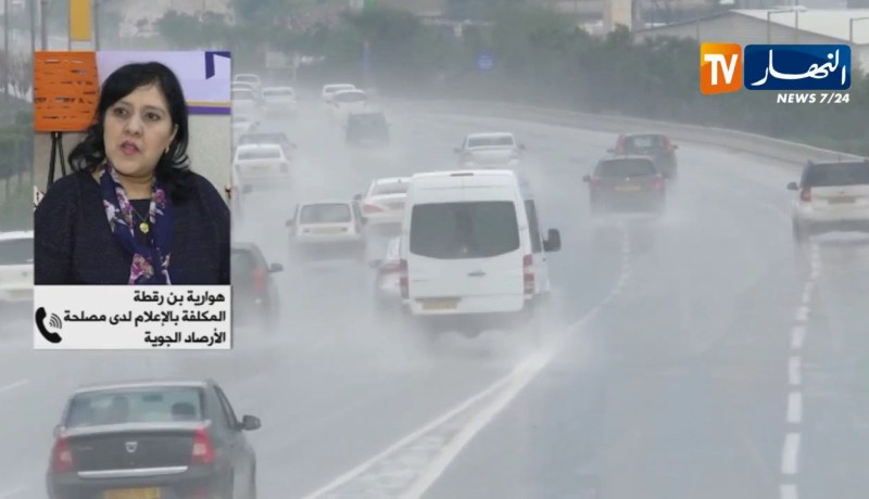 طقس/ عودة الإستقرار بدء من يوم الجمعة على المناطق الشمالية