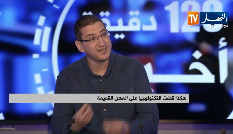 هكذا قضت التكنولوجيا على المهن القديمة