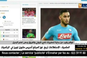 غولام يغيب عن بداية تحضيرات نادي نابولي و الفريق يسعى لضم البديل