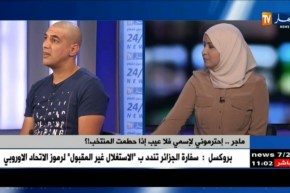 منتخب الرأس الأخضر يكشف المستور..ويبعث الخضر للمجهول