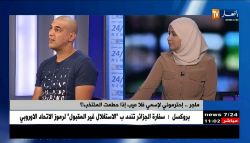 منتخب الرأس الأخضر يكشف المستور..ويبعث الخضر للمجهول