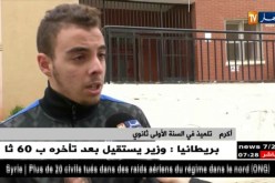 تربية/ فهم الدروس و إشكالية الإستيعاب…هل تعتمد الجزائر طرق تعليمية قديمة ؟