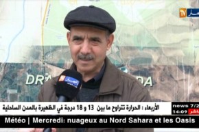 تيزي وزو: بلدية  ذراع بن خدة ..130 سنة من الوجود