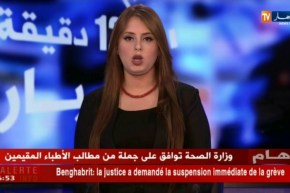 تيسمسيلت: مجموعة تنتحل صفة جمعية ولائية تقود أنشطة مشبوهة