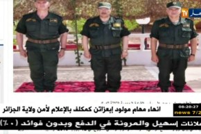 قهوة وجورنان: أهم ما نقلته المواقع الإلكترونية ليوم 19/07/2018