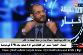 “الذبح عن طريق الصعق” بين التحريم و الجواز..جزائريون في رحلة البحث عن فتوى