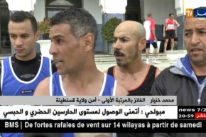 سكيكدة: أمن الولاية ينظم البطولة الجهوية للعدو على الطريق