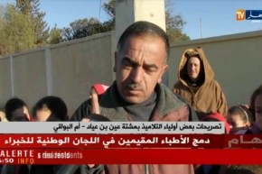 أم البواقي: أولياء التلاميذ بمشتة عين بن عياد يحتجون ضد الأقسام المدمجة