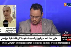 نقاش على المباشر: إستبدال جثة بأخرى وتسليمهما لعائلتين بسيدي بلعباس !