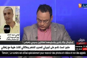 نقاش على المباشر: إستبدال جثة بأخرى وتسليمهما لعائلتين بسيدي بلعباس !