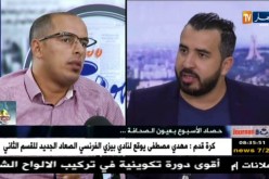 قهوة و جورنان: حصاد الأسبوع بعيون الصحافة