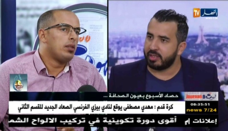 قهوة و جورنان: حصاد الأسبوع بعيون الصحافة