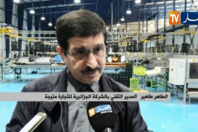 فلاحة: هكذا تحجز المنتجات الفلاحية المحلية مكانها في الأسواق الدولية..