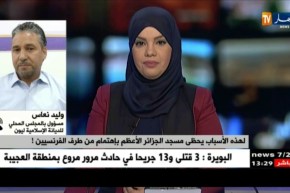 لهذه الأسباب يحظى مسجد الجزائر الأعظم بالإهتمام من طرف الفرنسيين !