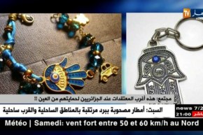 هذه أغرب المعتقدات عند الجزائريين لحمايتهم من العين !!