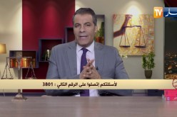 رأي القانون: قدمت طلب لأكون مساعد قضائي لدى وزارة العدل ولم أتلقى أي ردّ.. المحامي كورتل يجيب