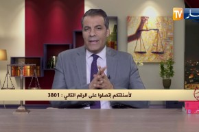 رأي القانون: قدمت طلب لأكون مساعد قضائي لدى وزارة العدل ولم أتلقى أي ردّ.. المحامي كورتل يجيب