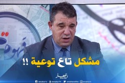 رابح فلالي : ” يجب توعية المستهلك على عدم اللهف ..والتاجر على الرّبح المنطقي !! “