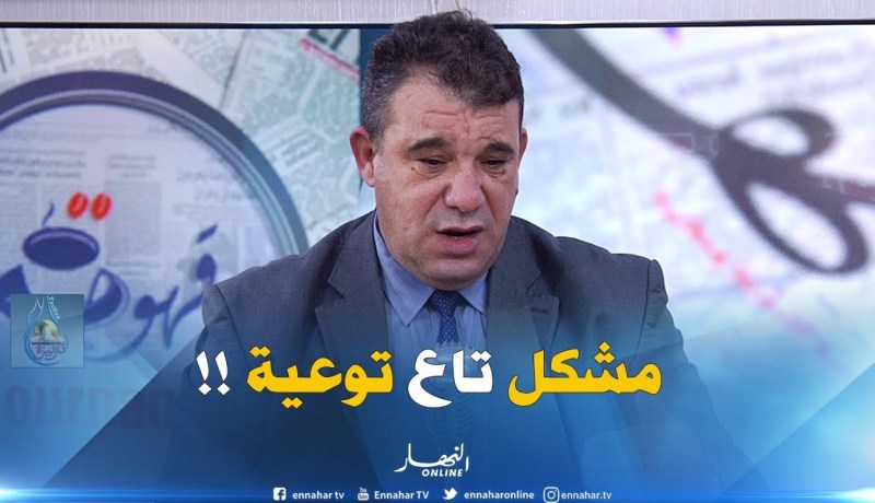 رابح فلالي : ” يجب توعية المستهلك على عدم اللهف ..والتاجر على الرّبح المنطقي !! “