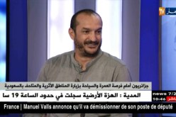 جزائريون أمام فرصة العمرة والسياحة بزيارة المناطق الأثرية والمتاحف بالسعودية