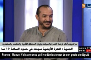 جزائريون أمام فرصة العمرة والسياحة بزيارة المناطق الأثرية والمتاحف بالسعودية