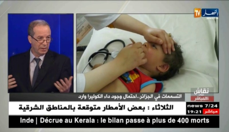 نقاش على المباشر: التسممات في الجزائر.. احتمال وجود داء الكوليرا