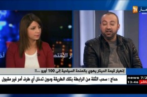 إنهيار قيمة الدينار يهوي بالمنحة السياحية إلى 100 أورو…!!