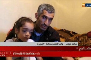 البويرة: الطفلة حمامة حيدب تناشد القلوب الرحيمة لإنقاذها