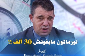 رابح فلالي : ” من المنطق أن سعر “البنان” لا يتجاوز الـ300 دينار ..”