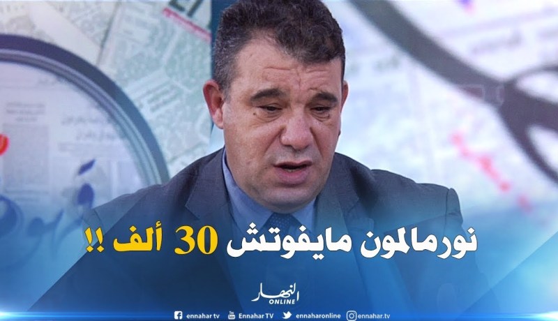 رابح فلالي : ” من المنطق أن سعر “البنان” لا يتجاوز الـ300 دينار ..”