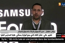تكنولوجيا/ “سامسونغ” تزيح الستار عن آخر إبتكاراتها التكنولوجية من إيطاليا