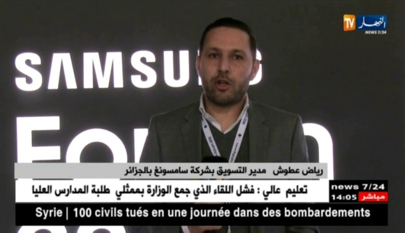 تكنولوجيا/ “سامسونغ” تزيح الستار عن آخر إبتكاراتها التكنولوجية من إيطاليا