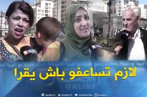 صريح جدا: “إبني لا يحب الدراسة ” كيف يتعامل الأولياء مع “فوبيا” المدرسة!!